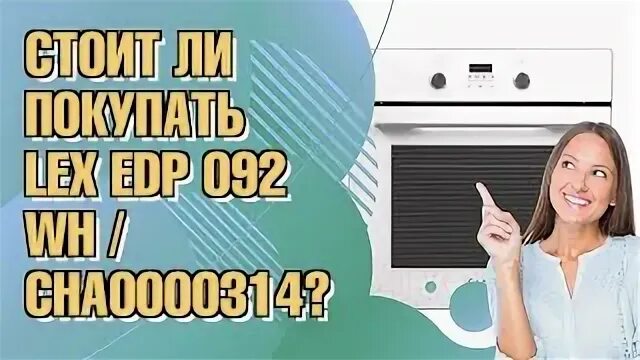 Заменяющими форум