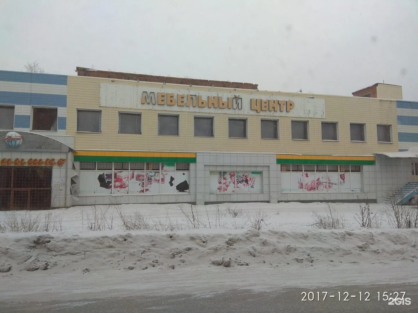 Ул дзержинского лео г киселевск. Стройцентр киселевск. Киселевск ул 50 лет октября. Дзержинского 18 киселевск. Киселевск ул дзержинского.