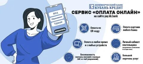 Сервис оплаты за рубежом