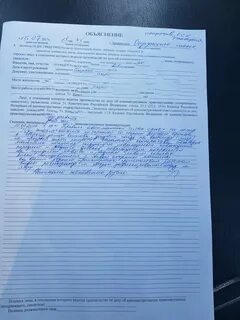 Объяснение свидетеля административного правонарушения