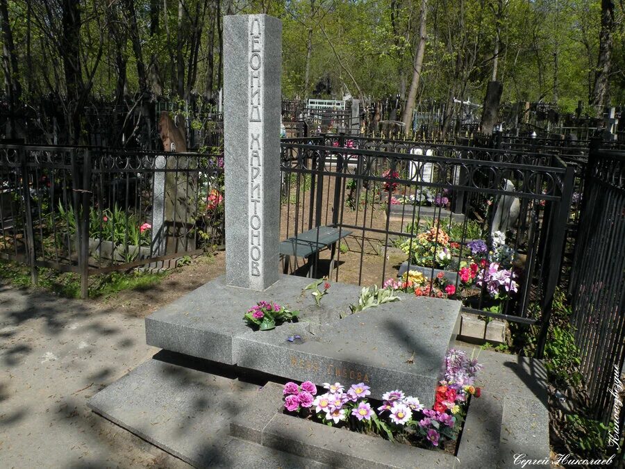 Леонид Харитонов - ☼ Мир Красоты и Хорошего Настроения!, пользователь Татьяна **