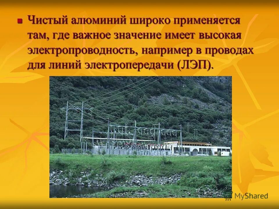 Открытые задания. Где используется там. Методы нормативного подхода. Где используется там. Искусственная или механическая вентиляция.