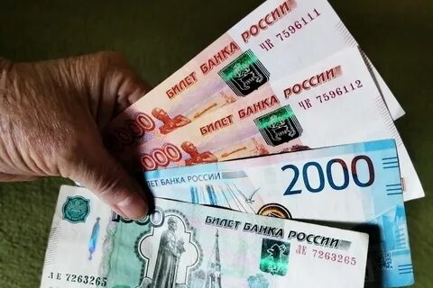 Выплаты пенсионерам 5000 рублей