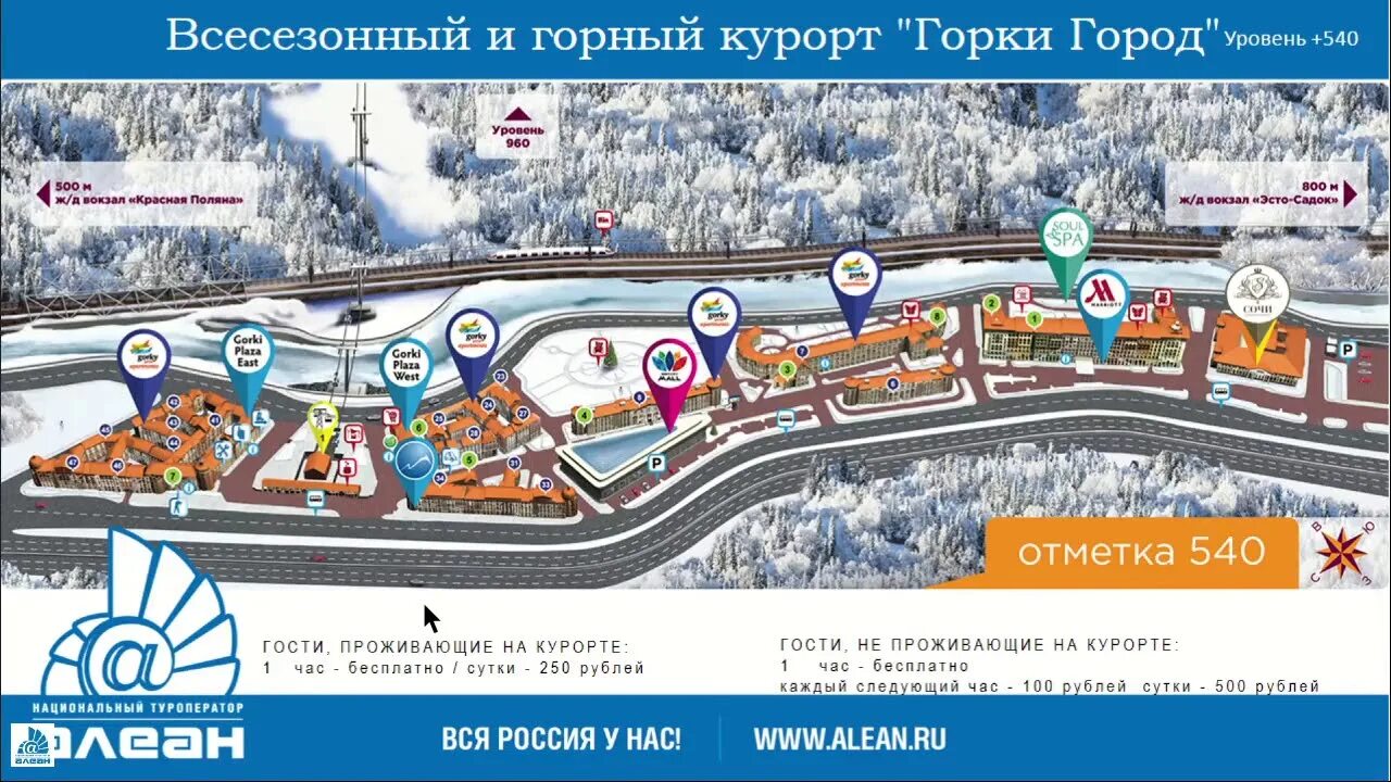 Горки город карта корпусов. Карта г горки. Горки могилевская обл карта. Карта г горки. Г.