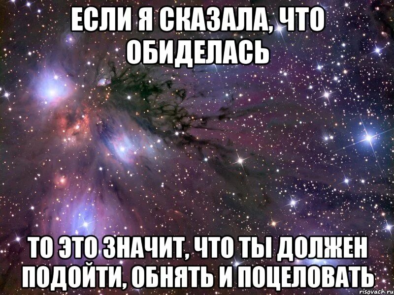 Нужно подойти. Обиделась девушка? Обнял поцеловал. Как спорить с девушкой обнять поцеловать. Что сделать девушке обнять поцеловать. Тебе что сложно подойти и обнимать меня.