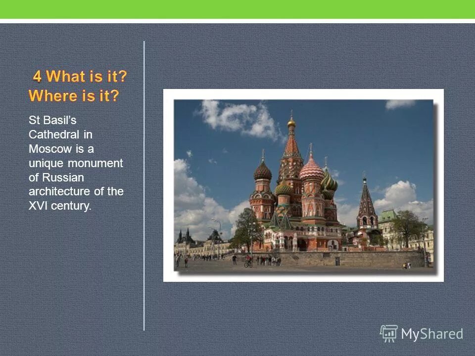 Предложения с famous for. Where is moscow. Москва столица россии на английском. What is moscow famous for. Монастырь демотиватор.