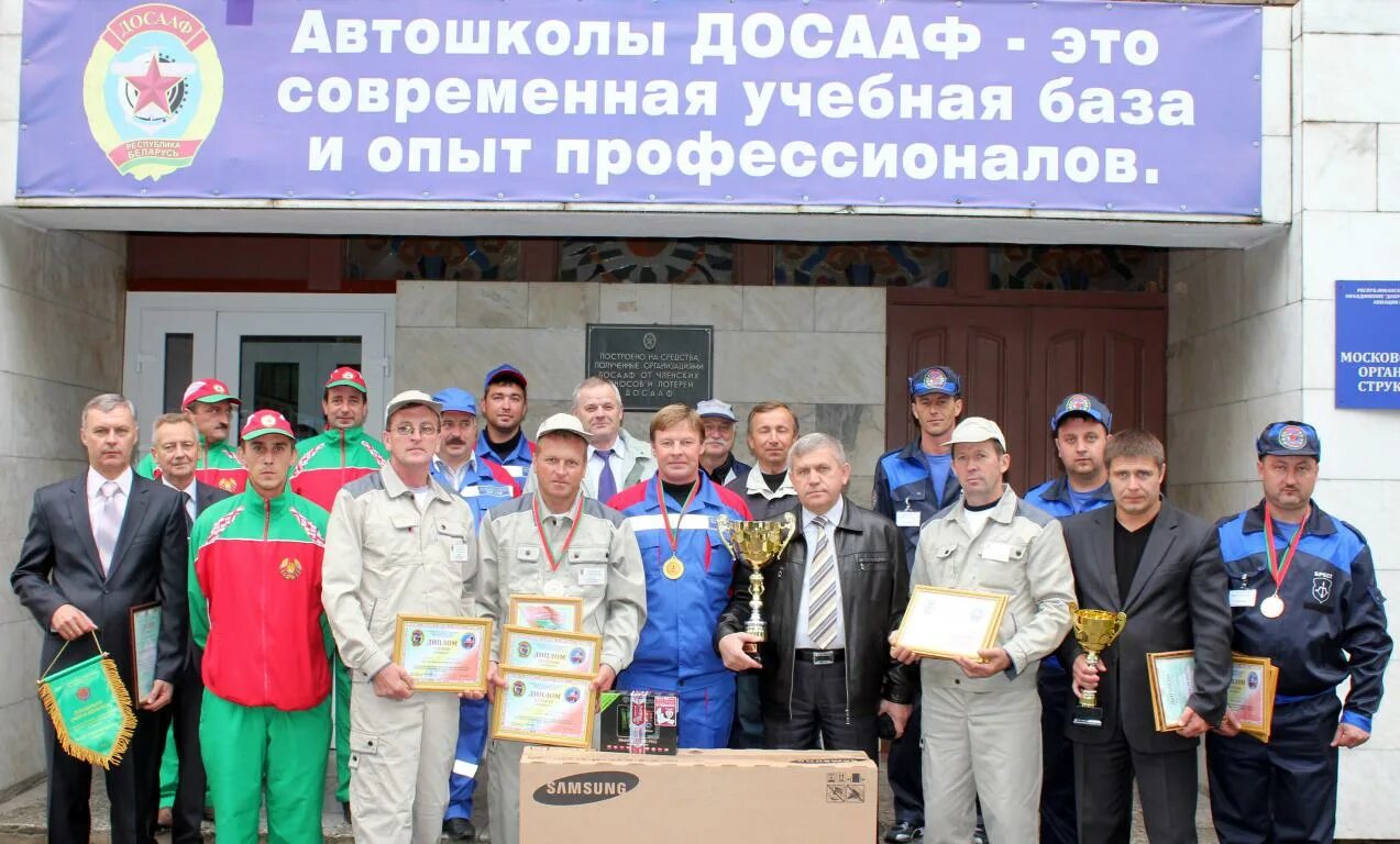 Досааф семашко. Инструктора автошколы досааф. автошкола досааф минск инструктора. досааф преподаватели автошколы. директор автошколы досааф.
