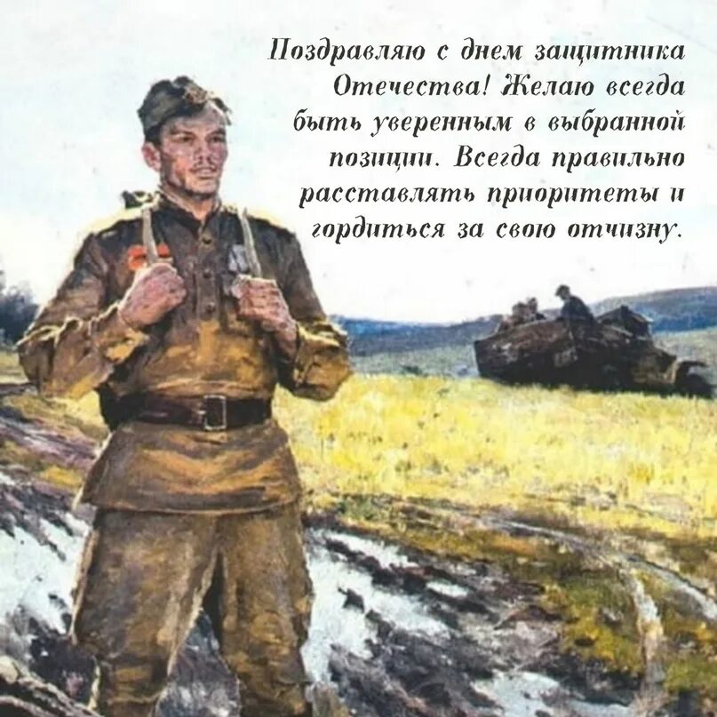 Куда ж теперь идти солдату