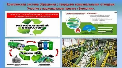 Комплексные системы отзывы