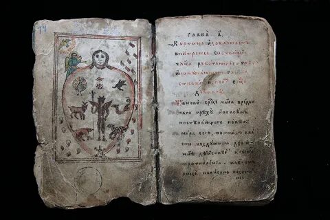 Необыкновенные рукописи художественный мир