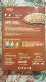 Сколько варить рис в пакетиках по времени