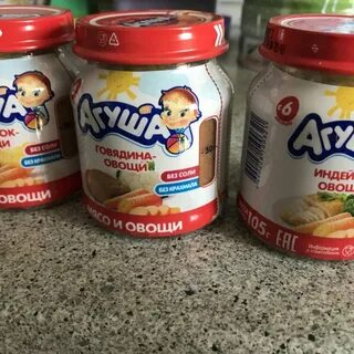 Агуша мясное пюре