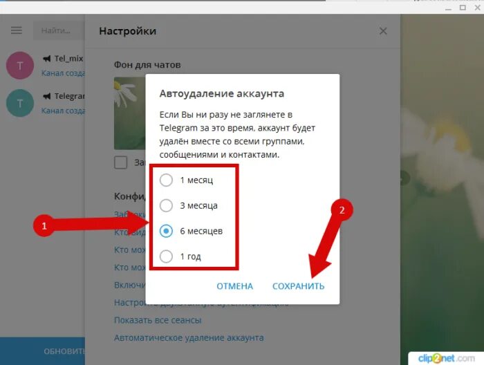 Что делать если удалил аккаунт в телеграмме. Удаленные аккаунты в телеграмме. Удалённый аккаунт в телеграмме. Восстановить аккаунт телеграмм. Телеграм удаленный Аккаау.