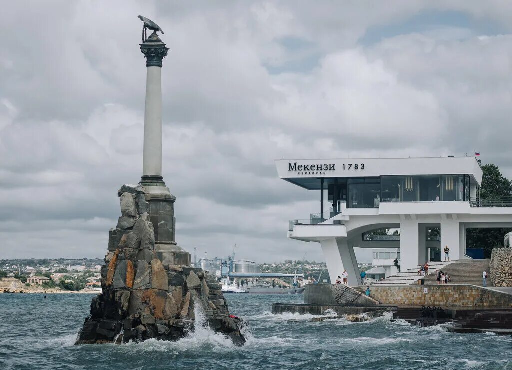 маккензи 1783 ресторан севастополь. ресторан мекензи севастополь. ресторан мекенэи севастополь. ресторан мекензи севастополь. мекензи 1783 ресторан севастополь меню.