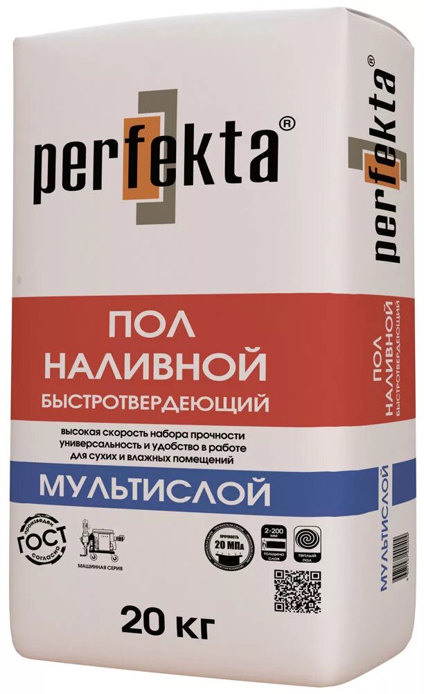 Наливной пол быстротвердеющий. Наливной пол perfekta. наливной пол перфекта. наливной пол ceresit 178. наливной пол перфекта 20 кг.