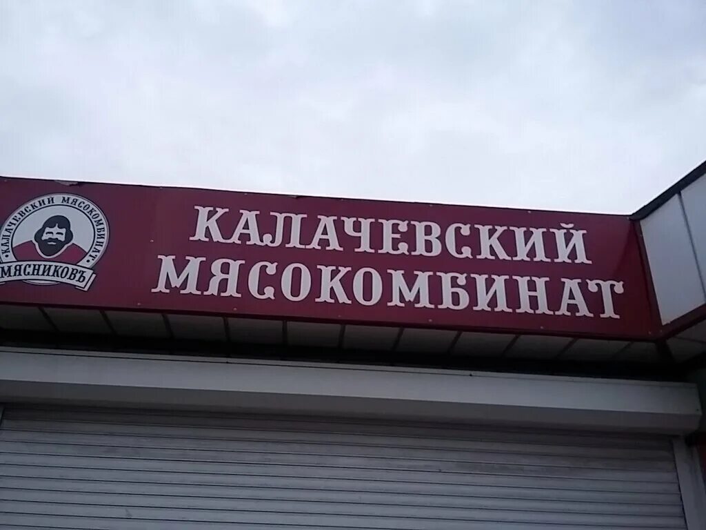 Квартира мясокомбинат энгельс