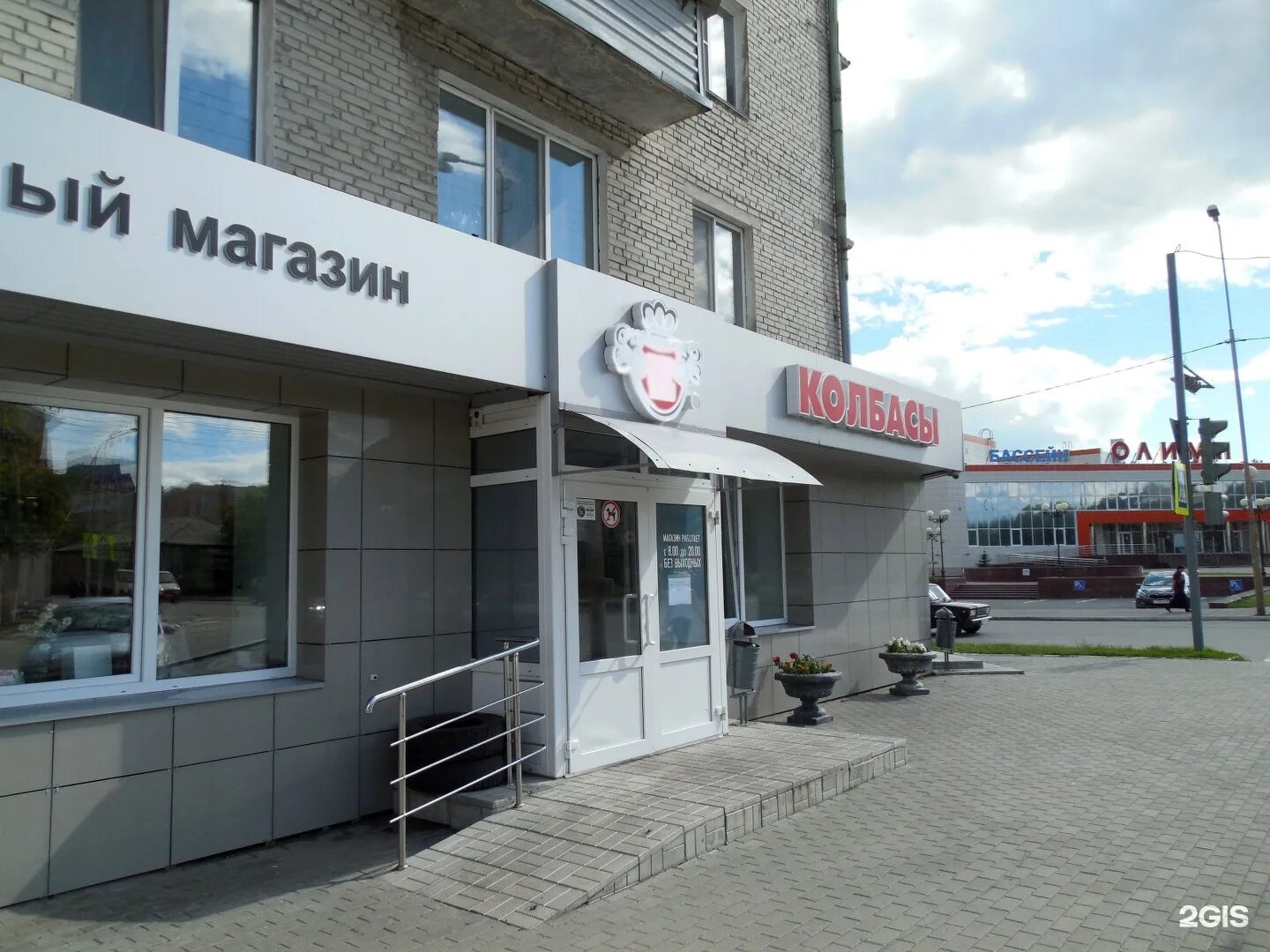 товары магазина велес