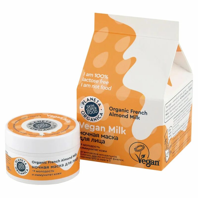 Planeta organica / vegan milk / маска-"суфле" для лица , 70 мл. Planeta organica гель для душа vegan milk смузи. Planeta organica / vegan milk / мягкое молочко для тела, 250 мл. Vegan milk / маска-"йогурт" для волос. Planeta organica vegan.
