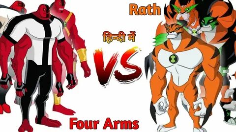 Gwen four arms