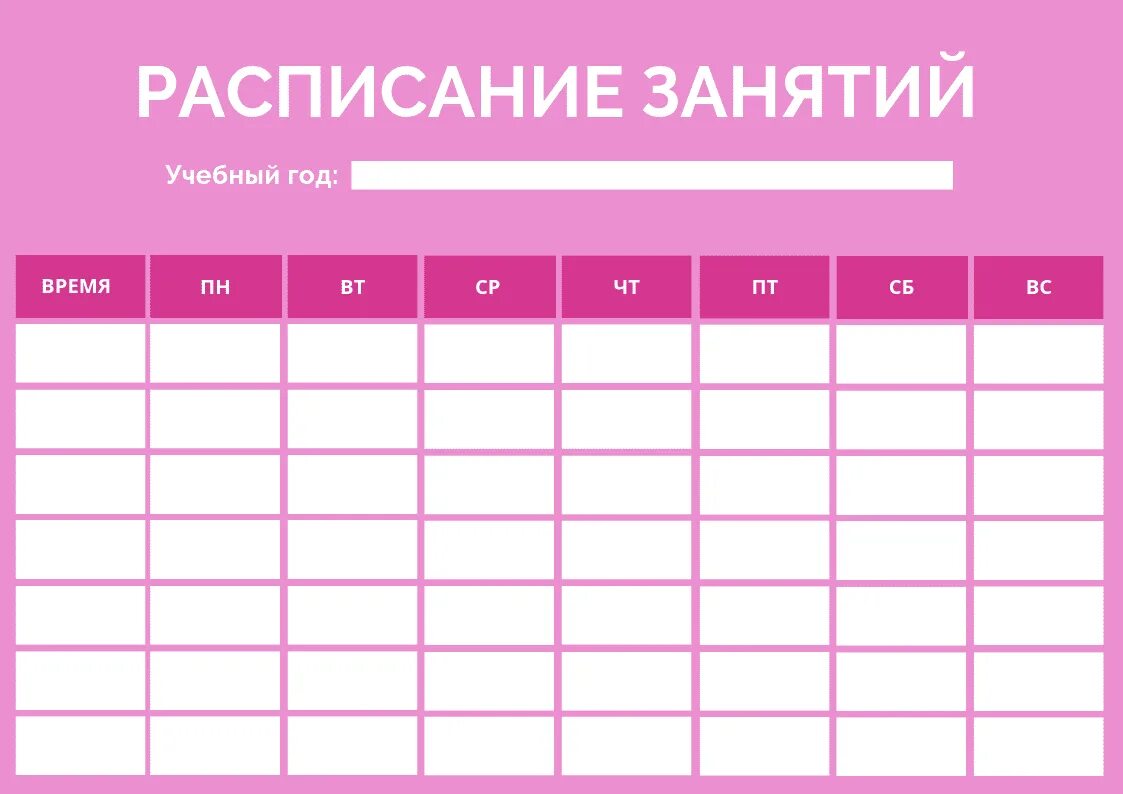 Blank Printable September 2018 Calendar Fontsize 16 Verdana Color Calendar print