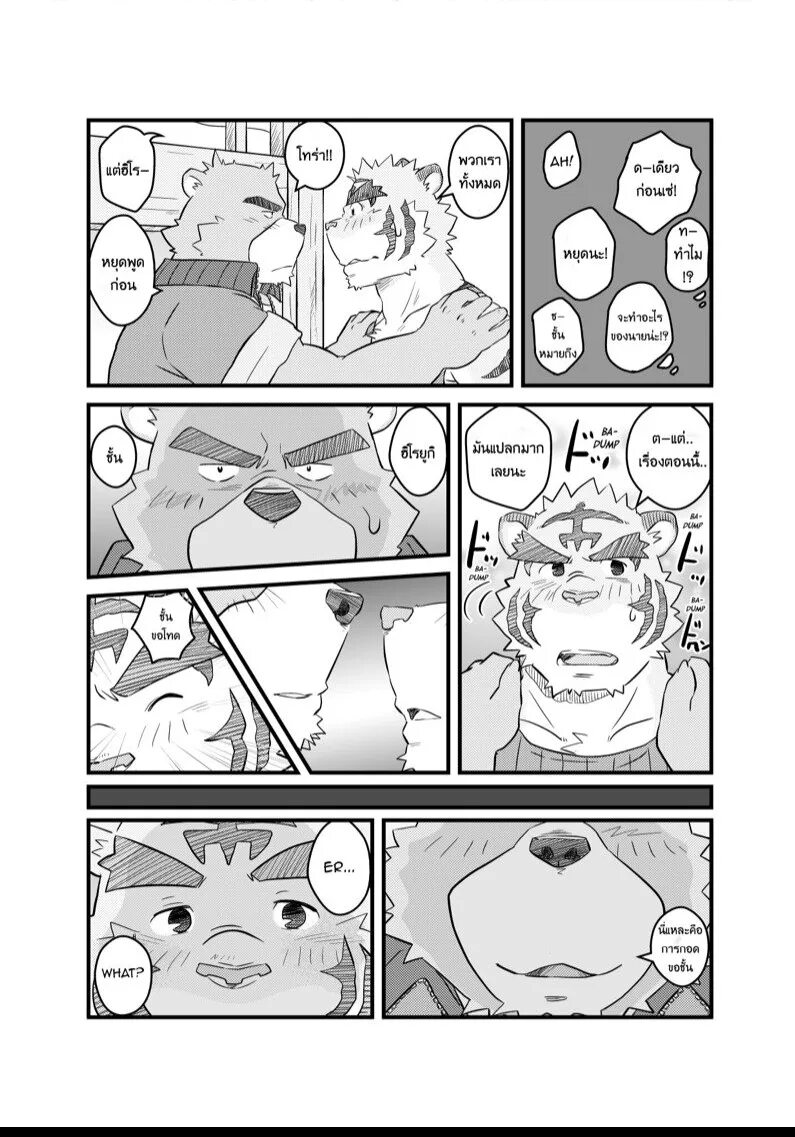 Akuma moe. Morenatsu Такахара Кёдзи. Morenatsu Hiroyuki Nishimura. Morenatsu Revival на японском. Morenatsu Kouya and dad.