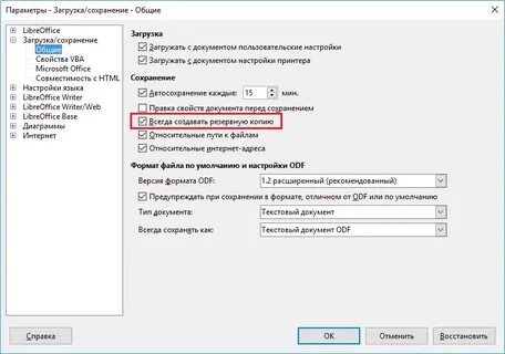 Служб по умолчанию