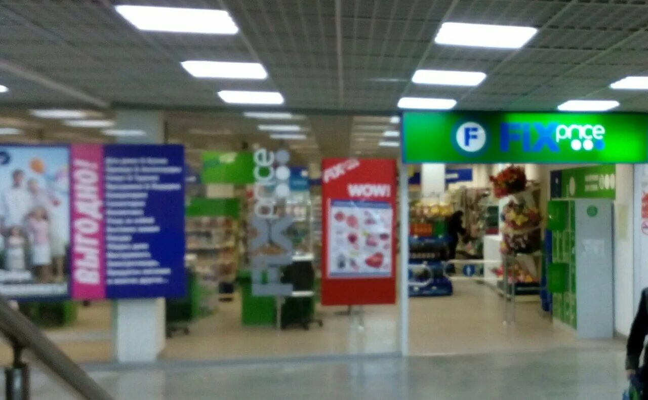 Fix-price в краснодаре магазины. фикс прайс краснодар адреса на карте. фикс прайс лавочкина. самый большой fix price в краснодаре. фикс прайс краснодар адреса на карте.