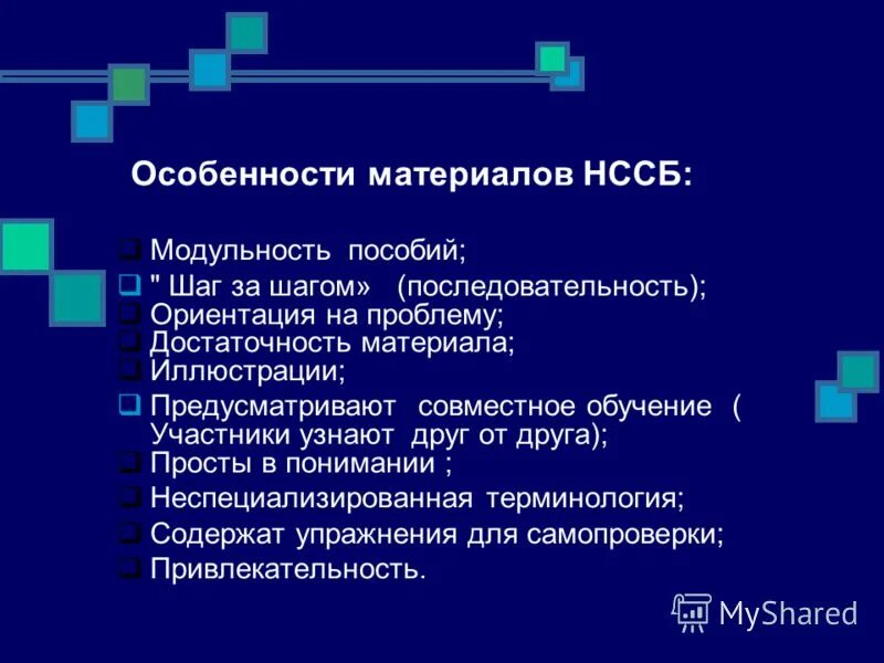 особенности материалов. основные химические свойства полимеров. специфика материала. специфика духовной культуры. специфика материала.