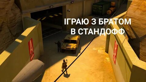 Standoff бета тест