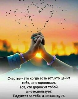 В жизни каждого человека есть счастье