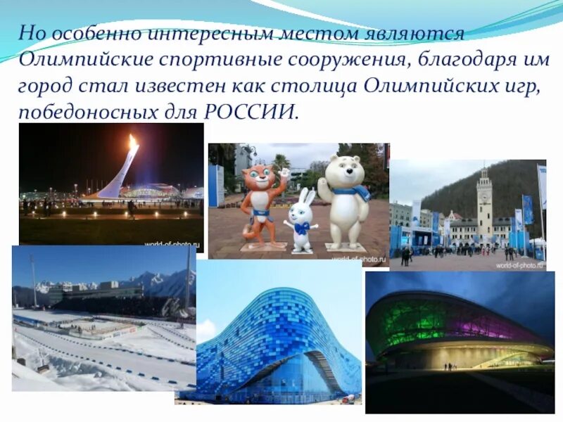 Сообщение о любом месте