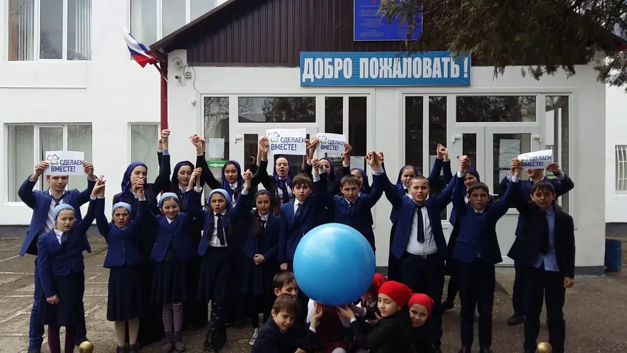 Чу школа. Село Рошни Чу в Чечне. Село Рошни Чу школа номер 2. МБОУ СОШ С Рошни Чу. Рошни Чу 1 школа.