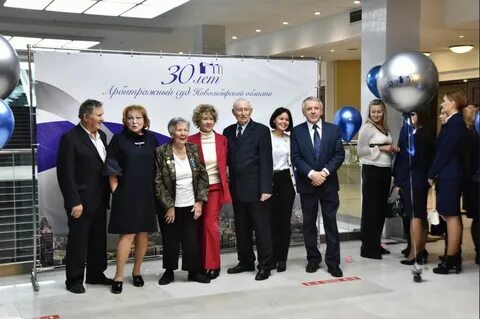Новосибирская область юбилей