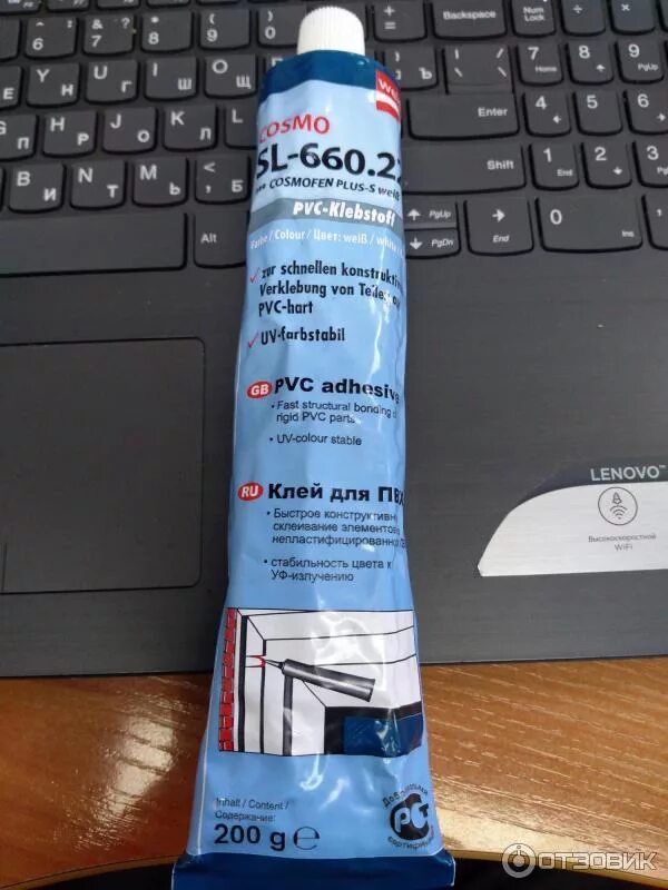 Полипропилен чем клеить. Клей для склейки пластиковых труб пропилен. Клей для склейки пластиковых труб пропилен. Полипропилен чем клеить. Космопласт 500 для полипропилена.