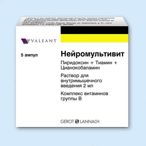 Препараты группы в в ампулах. Нейромультивит б12. Нейромультивит амп. 2 Мл № 5. Витамины Нейромультивит в ампулах. Нейромультивит р-р в/м 2мл №5.