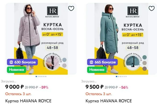 Озон поддержка клиентов. Как оплатить баллами на озон. Ym ozon что это. Ym ozon limit. Ym ozon limit.