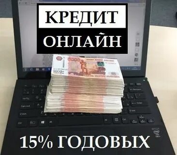 Займ от частного лица в воронеже