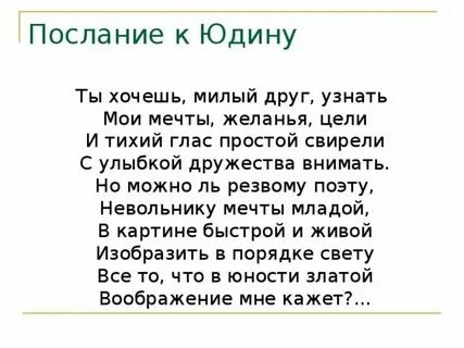 Как обращались к слугам