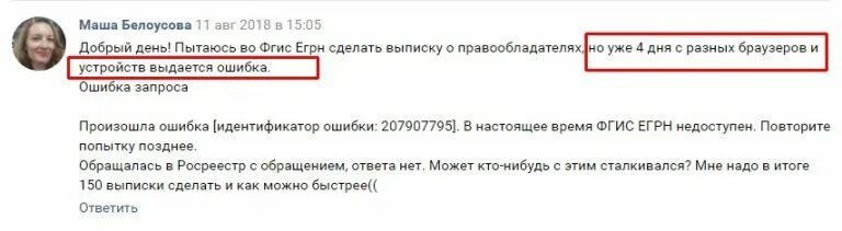 Произошла ошибка идентификатора
