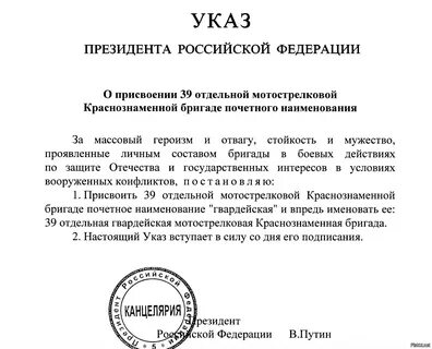 Что такое традиционные ценности согласно указу 809