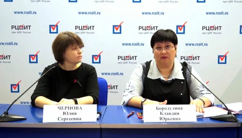 рцоит экзамен 2024