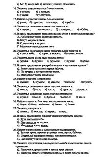 Укажите группу слов профессионализмов