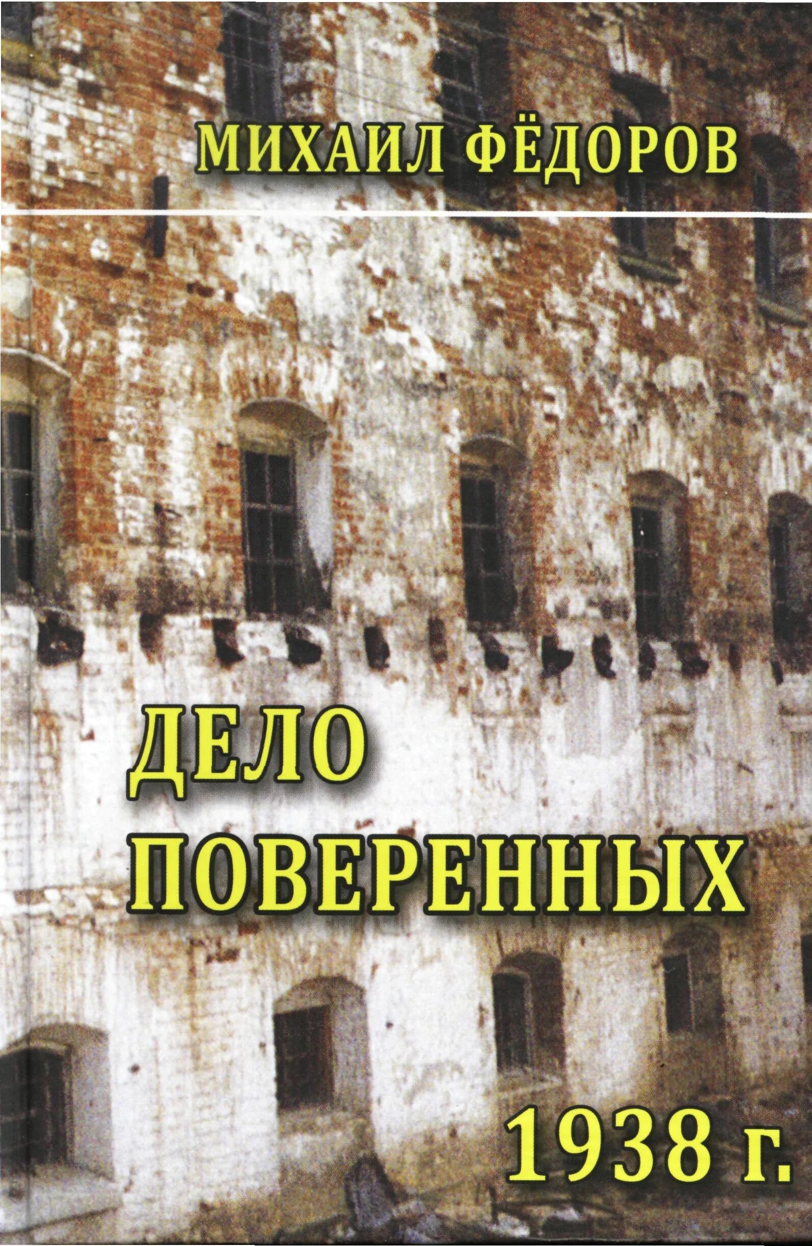 сложно цитаты. нил шустерман цитаты. путин о геббельсе. прежде чем диагностировать у себя депрессию и заниженную. геббельс про ложь и правду.
