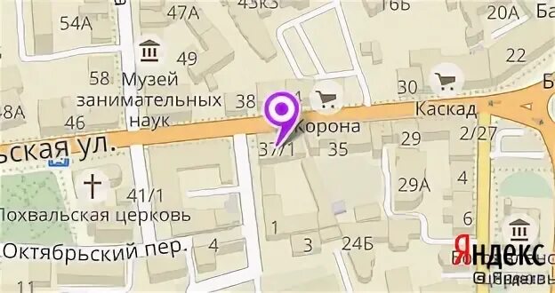 октябрьская 48. авторитет ярославль медцентр. ул. ярославль. дом 32 ярославль-.