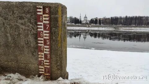 Уровень тверь