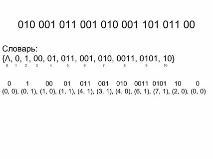 011 101 001