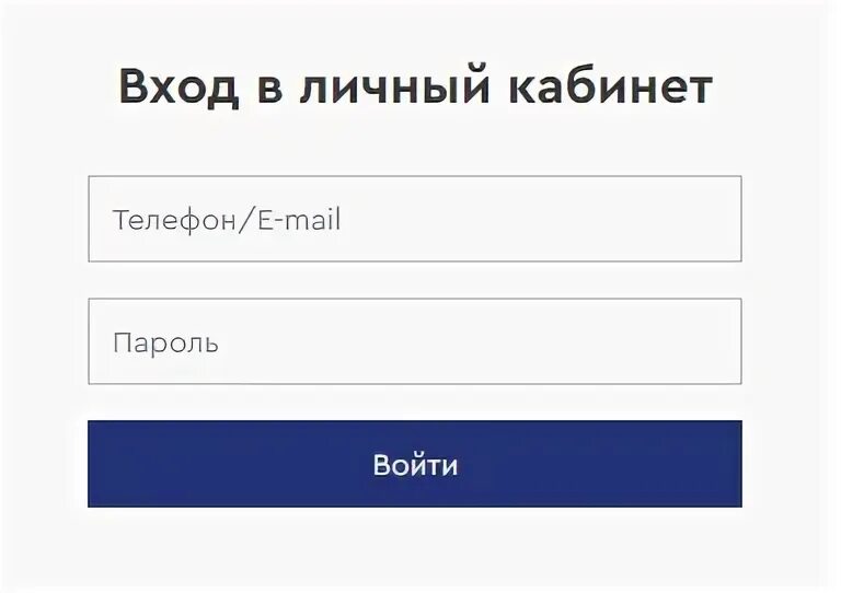 Энгельс водоканал личный кабинет. Водоканал Улан-Удэ личный кабинет. Уфа Водоканал личный кабинет. Водоканал Тамбов личный кабинет. Водоканал Чебоксары личный кабинет.