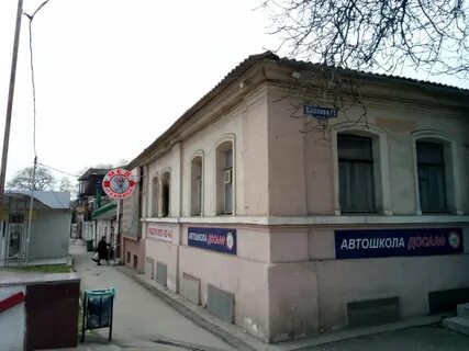 Медтехника пятигорск