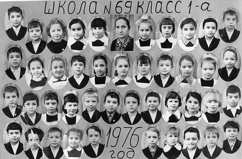 Школа закамск