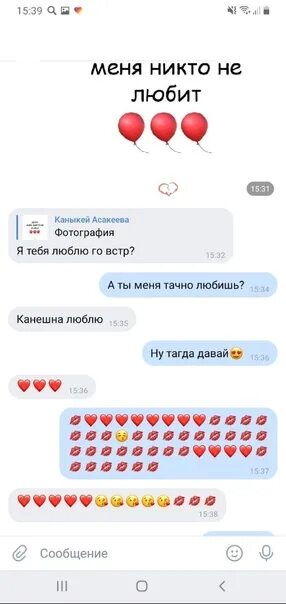 Как удивить девушку в смс. Как можно удивить парня по переписке. Как удивить сообщение. Поднять настроение девушке смс. Как удивить друга по переписке.